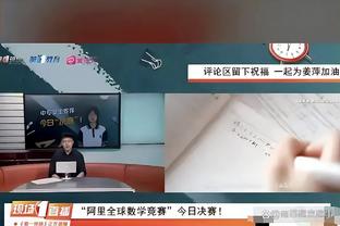 詹眉将背靠背出战对阵雷霆的比赛 雷迪什因腿筋伤势反复再次伤缺